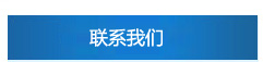 地桩厂家联系方式